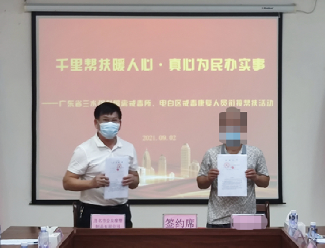 吴某签订就业合同。主办方供图 南方网 解双 拍摄 南方网 解双 拍摄  南方网 解双 拍摄