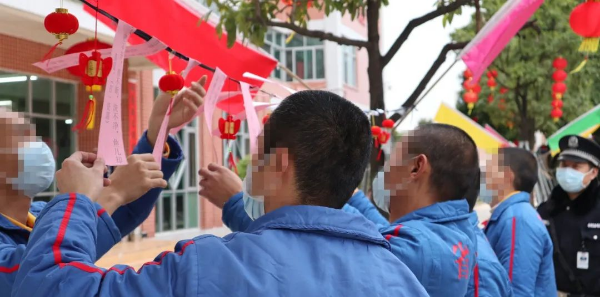 元宵节特辑 | 包汤圆、猜灯谜、迎冬奥、学法治……戒毒所里欢喜闹元宵