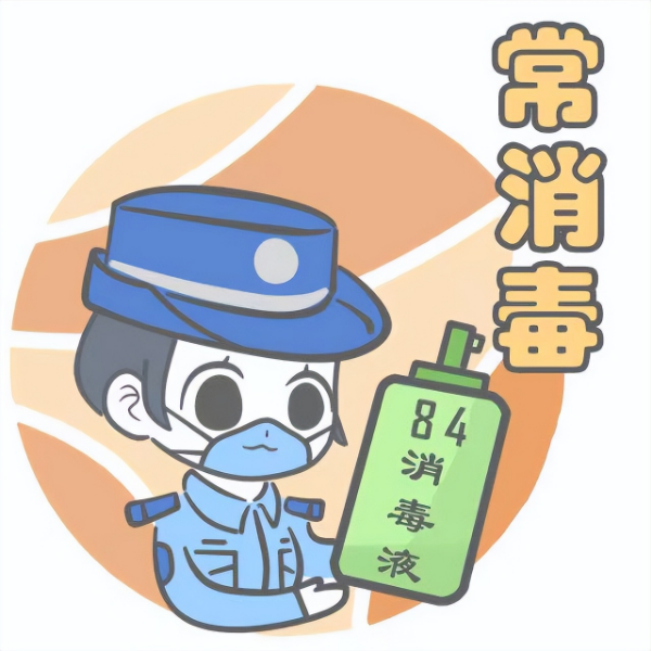 戒毒警察版防疫表情包上线啦！