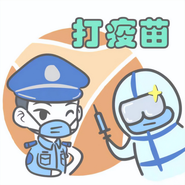 戒毒警察版防疫表情包上线啦！