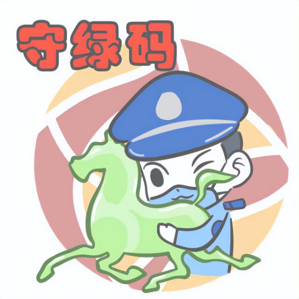 戒毒警察版防疫表情包上线啦！