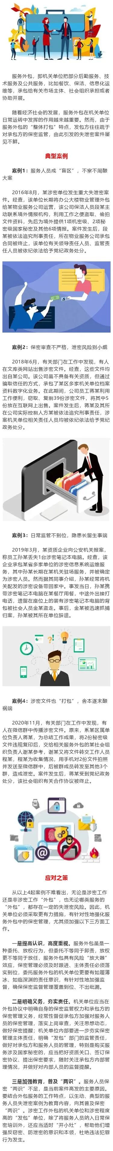 微信图片_20220601144509.jpg