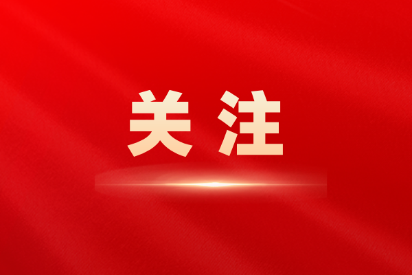 “不为一时一事所惑，不为风高浪急所扰”——习近平主席对俄罗斯进行国事访问并出席纪念苏联伟大卫国战争胜利80周年庆典纪实
