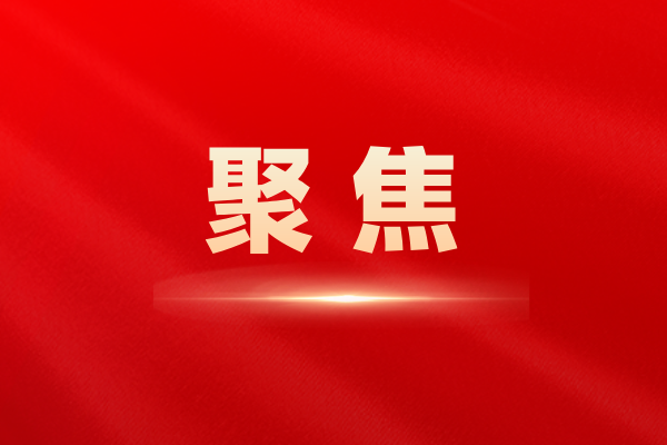 “孩子们成长得更好，是我们最大的心愿”——以习近平同志为核心的党中央关心少年儿童成长和少先队工作纪实