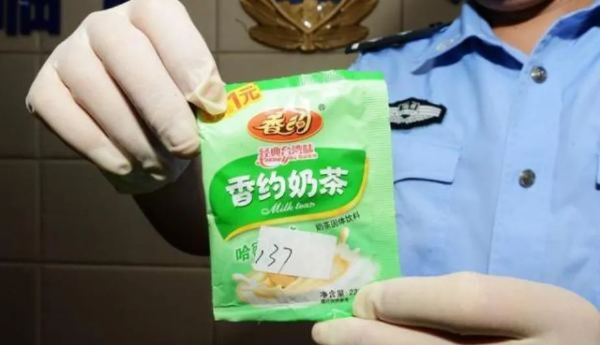 奶茶.png